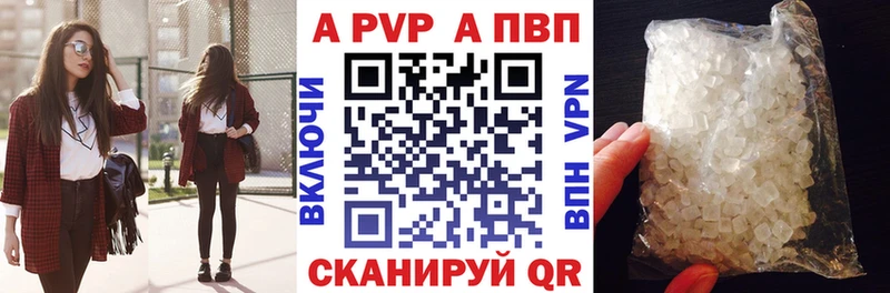 Alpha-PVP Crystall  купить закладку  Лодейное Поле 
