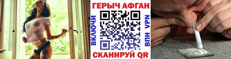 ГЕРОИН афганец  Лодейное Поле 