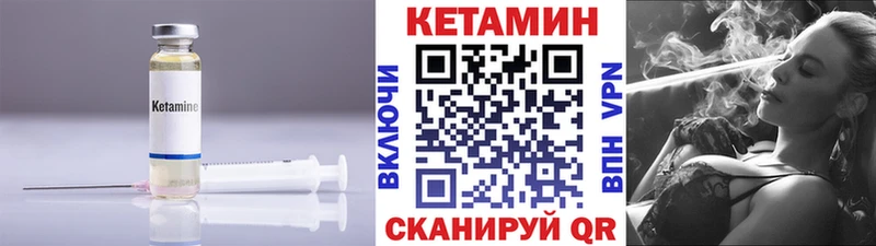 Кетамин VHQ  kraken tor  Лодейное Поле 