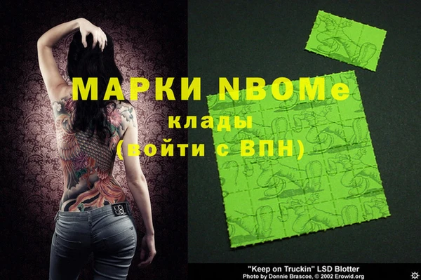 прущая мука Верхний Тагил