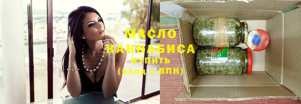 бутират Верхнеуральск