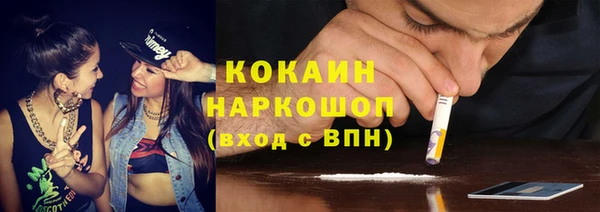 прущая мука Верхний Тагил