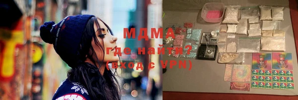 прущая мука Верхний Тагил