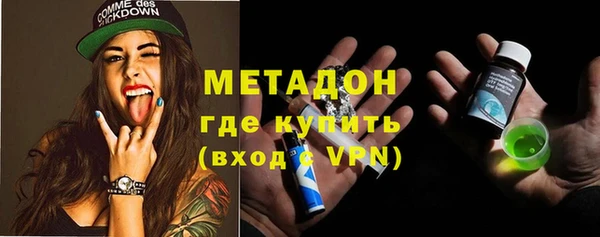 стаф Верея