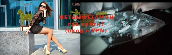 бутират Верхнеуральск