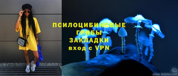 бутират Верхнеуральск