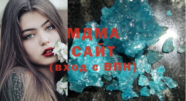 бутират Верхнеуральск