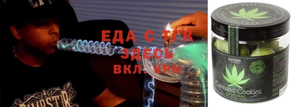 стаф Верея
