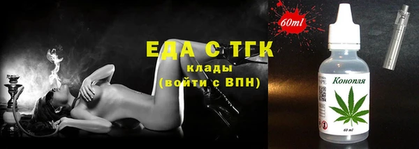 бутират Верхнеуральск