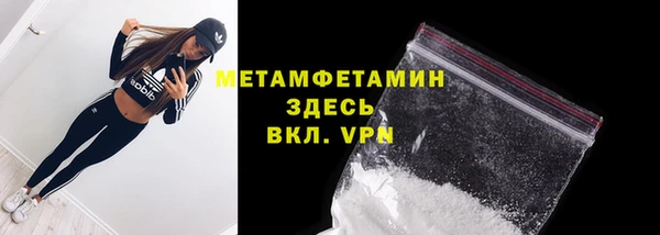 бутират Верхнеуральск