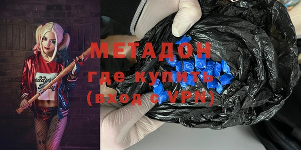 дурь Бронницы