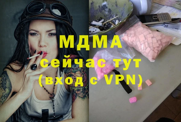 бутират Верхнеуральск