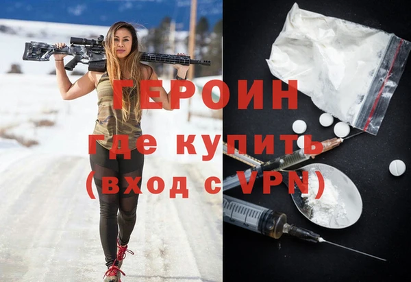 прущая мука Верхний Тагил
