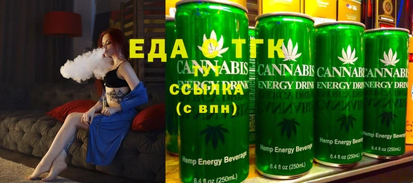стаф Верея