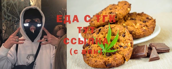 бутират Верхнеуральск