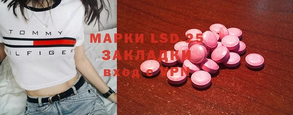 бутират Верхнеуральск