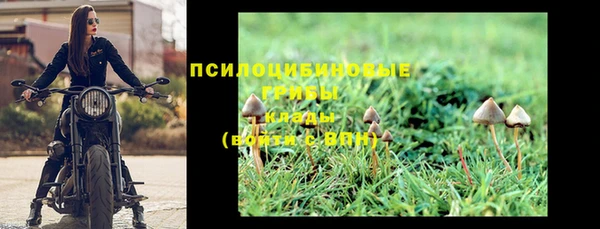 бутират Верхнеуральск