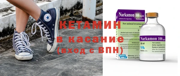 стаф Верея