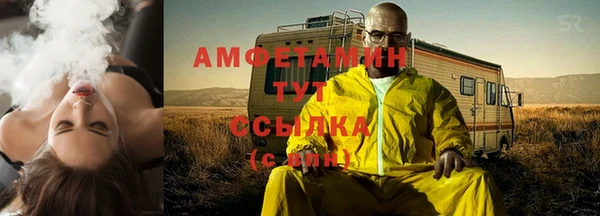 скорость Бугульма