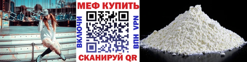 где найти наркотики  Лодейное Поле  мега вход  Меф кристаллы 