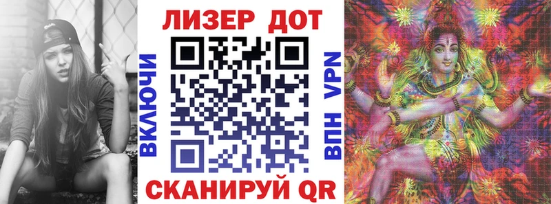 Марки NBOMe 1500мкг  Лодейное Поле 