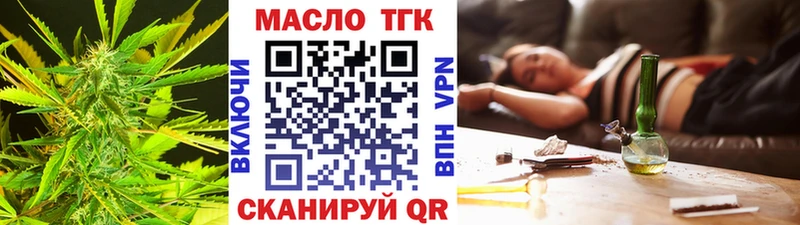 ссылка на мегу tor  darknet наркотические препараты  Дистиллят ТГК вейп  купить наркотик  Лодейное Поле 